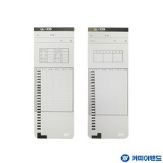 출퇴근 기록 카드 100매 간편 근태 관리 퇴근기록, 1개