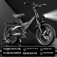 자전거 남아 여아용 마그네슘 합금 일체형 휠, 14인치, 7. 매트텍스처 블랙 - 일체형 휠 + 뒷좌석