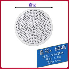 배수구 캡 덮개 하수구 마개 냄새 차단 배수구망 하수도 원형 11cm, 1 × L. 80mm 스테인레스 스틸 바닥 배수