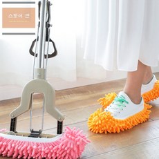 스토어연 덧신형 걸레 2개 신발걸레