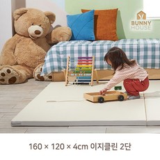 바니하우스 이지클린 2단 프리미엄 폴더매트 160X120X4cm, 크림X그레이