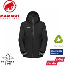 MAMMUT 長毛象 女 Treeline HS Hooded 輕量防水連帽外套《黑》