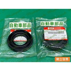 【汽車零件專家】鈴木 JIMNY吉米 1.3 吉星 金吉星VITARA 1.6 油封 差速器油封 09283-40027, 1個