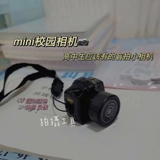 카메라 미니 캠코더 컴 트 DS 8C 무선 휴대용 액션캠 캠 디카, 싱글 컨버터 카메라 미, 1개