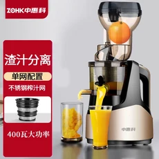 대구경 과즙기 주스 잔류물 분리 기계 400W, 01 AU, 05 2
