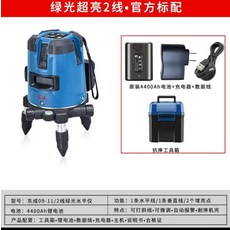 水平儀 綠光 鐳射投線儀 2線 3線 5線, 1個