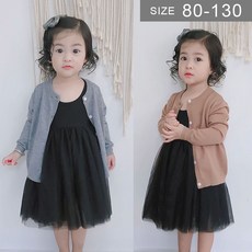 鹿拉拉 LU-LALA 韓版男女童針織外套。春秋中小童百搭純色長袖外套