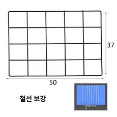 호환 탑박스 리어 짐대 선반 오토바이 피자배달 와이어, 와이어 [40x29], 기본 모델명/품번