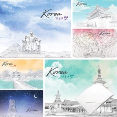 마음담아 일러스트 한국 전통 엽서 모음, 코리아엽서 50장+봉투50장