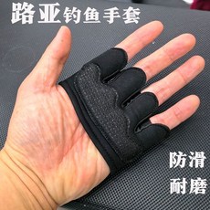 哆哆購 健身手套 重訓手套 釣魚手套 防滑透氣防割半指手套, 黑色（一對裝）熱賣款,S碼（適合掌圍16.8-18cm), 1個