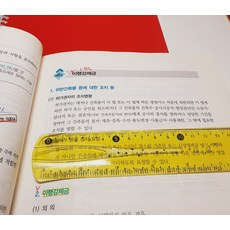 랜덤 컬러 소프트 잘 휘어지는 15cm 자
