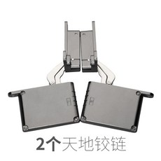 質固加 天地鉸鏈 隱藏合頁, 1個, 灰色（木門用承重25KG）