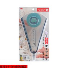 多功能開罐器 啤酒開瓶器 旋蓋器 罐頭起子 輕鬆開罐省力設計, 透明灰加大號, 1個