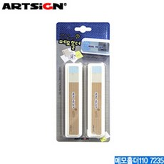 아트사인 메모홀더(110) 7235 메모홀더 게시용메모홀더 메모B