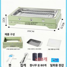 일회용 바베큐 그릴 세트 휴대용 숯불 구이 화로 캠핑용, 1개, 2-3인용 [대형] 80 숯