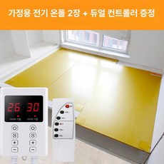 레이어 전기판넬 판넬 온수판넬 바닥 간편, 우드그레인 2mx0.85m