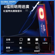 沃爾森工作強光磁吸應急充電戶外維修LED便攜汽修手電筒, 1個, T7pro【帶刻度尺】兩支裝+鴨舌帽3,綠色