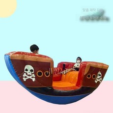 어린이 오션 풍선 보트 전동 물놀이 튜브 놀이기구, 해적선(4인)