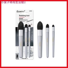 素描紙擦筆3支套裝 opp袋油畫棒專用雙頭揉擦筆塗抹, 銀色【三支裝大】, 1個