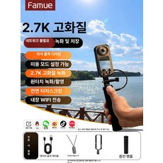 onyou 목걸이형 미니 액션캠 2.7K 고화질 1인칭 시점 브이로그 카메라, 기본구성, 블랙 충전 핸들 세트 2.7 k 충전 핸들, 1GB