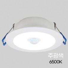 더쎈 LED 매입 센서등 에코 3인치 5W 센서등 플리커프리 매립등, 주광색(하얀빛), 1개