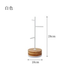 可旋轉鑰匙掛架 鐵藝收納架, 白色, 1個