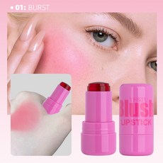 TF&TU 凍感水光兩用腮紅棒, 1個, 01