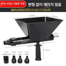전동 시멘트 몰탈건 코킹 창틀 분사기 그라우팅 사출기, 검정 플라스틱 외피-탄소강