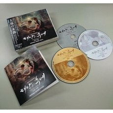 태양의 후예 OST 2CD+DVD+컬러북클릿 오리지널 사운드트랙 일본판, 상품선택