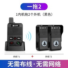 무선 초인종 마이크 장거리 대화 원격 음성 양방향 초, O. 실외기2+실내기1 블랙