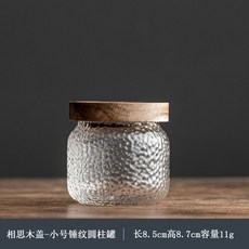 錘紋玻璃茶葉罐木蓋 儲茶罐密封醒茶罐雜糧罐, 1個