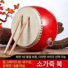 난타북 작은북 난타공연 전통 축제 국악 공연 축제, 1개, 기본 색상