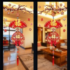 2026馬年新年裝飾玻璃門貼紙春節過年窗花貼家裏餐廳靜電貼畫布置, .新春福扇+【一對】福馬迎新（免膠靜電）