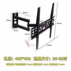 VSUCCMY 旋臂式電視壁掛架 26-80吋 顯示器支架, 1個, 【左右90°】25-40吋 400mm