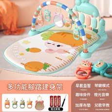嬰兒健身架 腳踏鋼琴 遊戲墊 燈光音樂玩具, 綠色 - 兔子款 - 嬰兒健身架 電池版本, 1個
