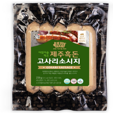 제주 흑돈 아침이슬먹은 고사리소시지 250g (50g), 2개