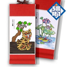 민화 택1) 전통 미니 (5종 족자, 1개, 호작도