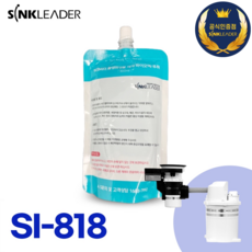 싱크리더 미생물 300ml [씽크리더 SI818 전용], 300ml X 1개