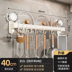 廚房免打孔吸盤置物架 鏟子勺子刀具掛架 一體多功能收納架, 1個