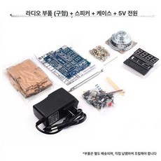 아크릴 외함 본품 제외 방송용 투명 구형 자작 연습용, 케이스 5V 전원 포함 구형 모델, 기본 모델명/품번