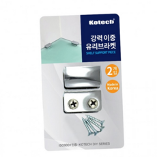 루체트리 유리브라켓 강력 이중 K-7171-R