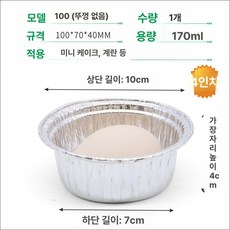 플라워 튀일몰드 12개입 제과용 모양틀 손쉬운 작은, 1개, 100 뚜껑 없음 1개