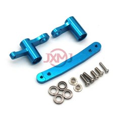 금속 부품 리모컨 차량용 스티어링 그룹, 색상: 3. 하늘색, 1개