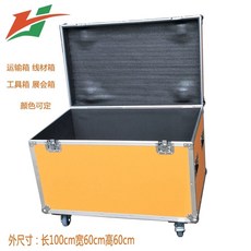케이스 하드케이스 스피커 120x50x50cm 박스 카메라, 외부 치수 길이 100 너비 60 높이 60 색상 가능