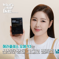 헤라클레스 엑스퍼트 오메가3 1382mg x 30캡슐, 1개, 30정