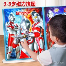 奧特曼磁力進階拚圖 3到6歲兒童早教益智玩具 磁性拼圖 兒童拼圖, 1個, 佩奇紙質拼圖6張B【9+16+20片】無,lki46vr.3下單優惠fve156g