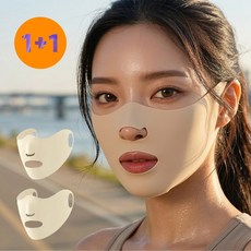 LMNT 자외선 차단 마스크 썬크림 대용 여름 골프 등산 러닝 숨쉬기편한, 1세트, LMNT 스킨 1+1