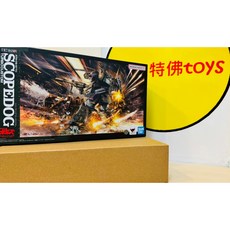 HI-METAL R 裝甲騎兵 ATMA-09-STTC SCOPEDOG TURBO CUSTOM 渦輪特裝型 模型, 1個