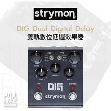 Strymon DIG Dual Digital Delay 雙軌數位延遲效果器, 1個
