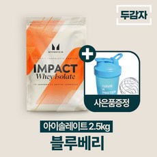 두감자 마이프로틴 임팩트웨이 아이솔레이트 단백질보충제 WPI, 블루베리, 1개, 2.5kg